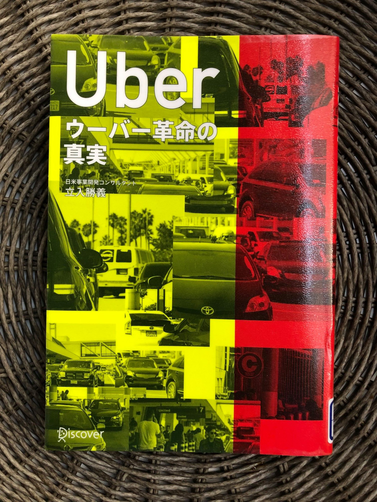 Introducing recently read books