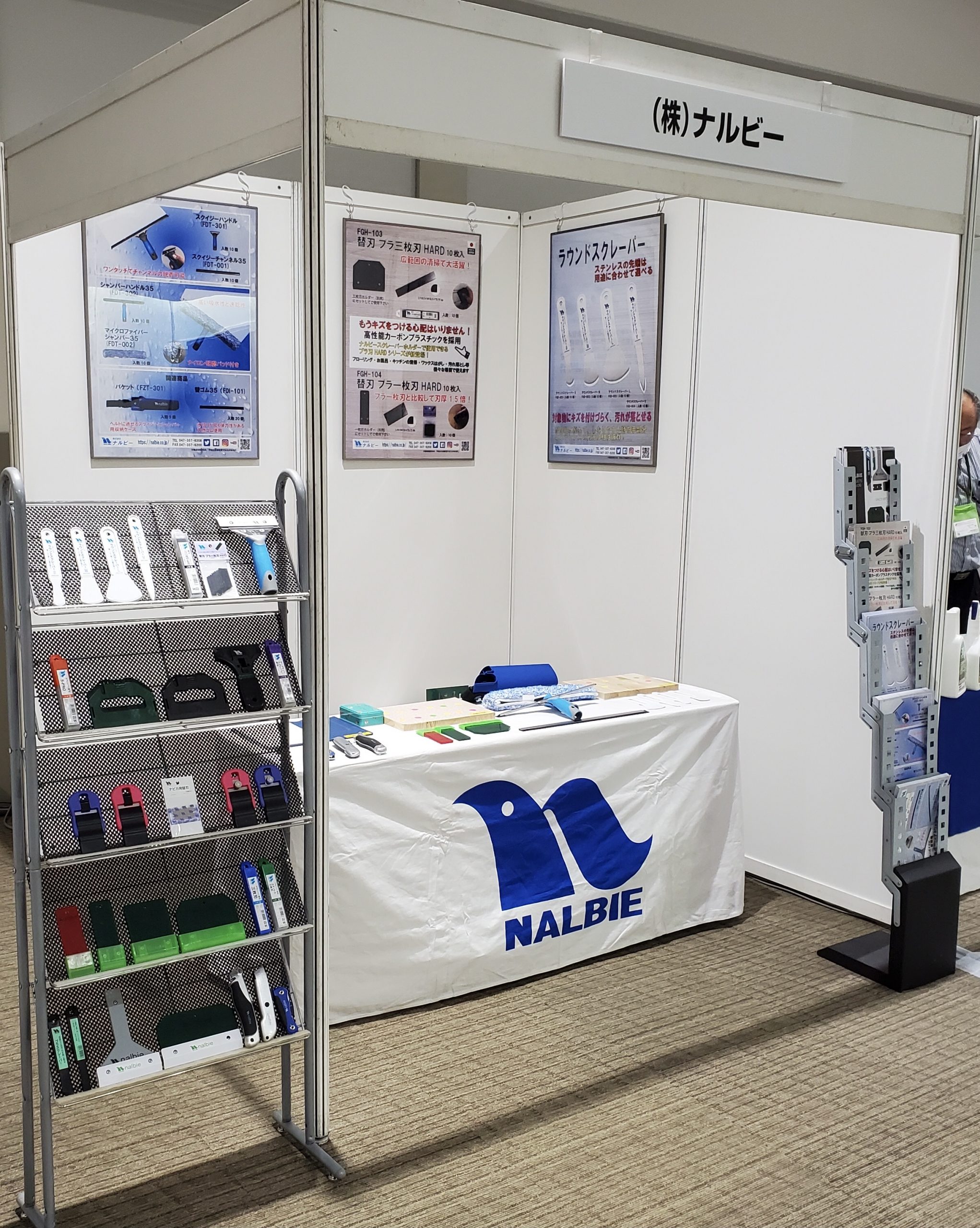 Exhibited in  “Cleaning Tools Exhibition 2021 Osaka”