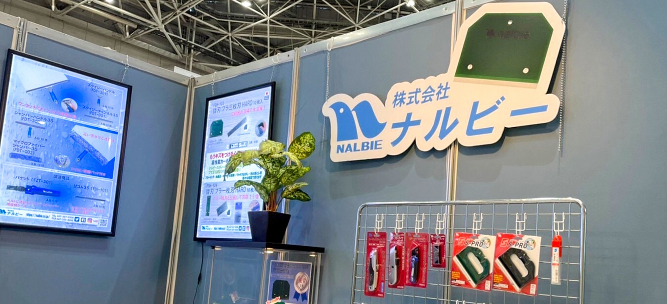 Exhibited in BUILDING MAINTENANCE & CLEAN EXPO 2021