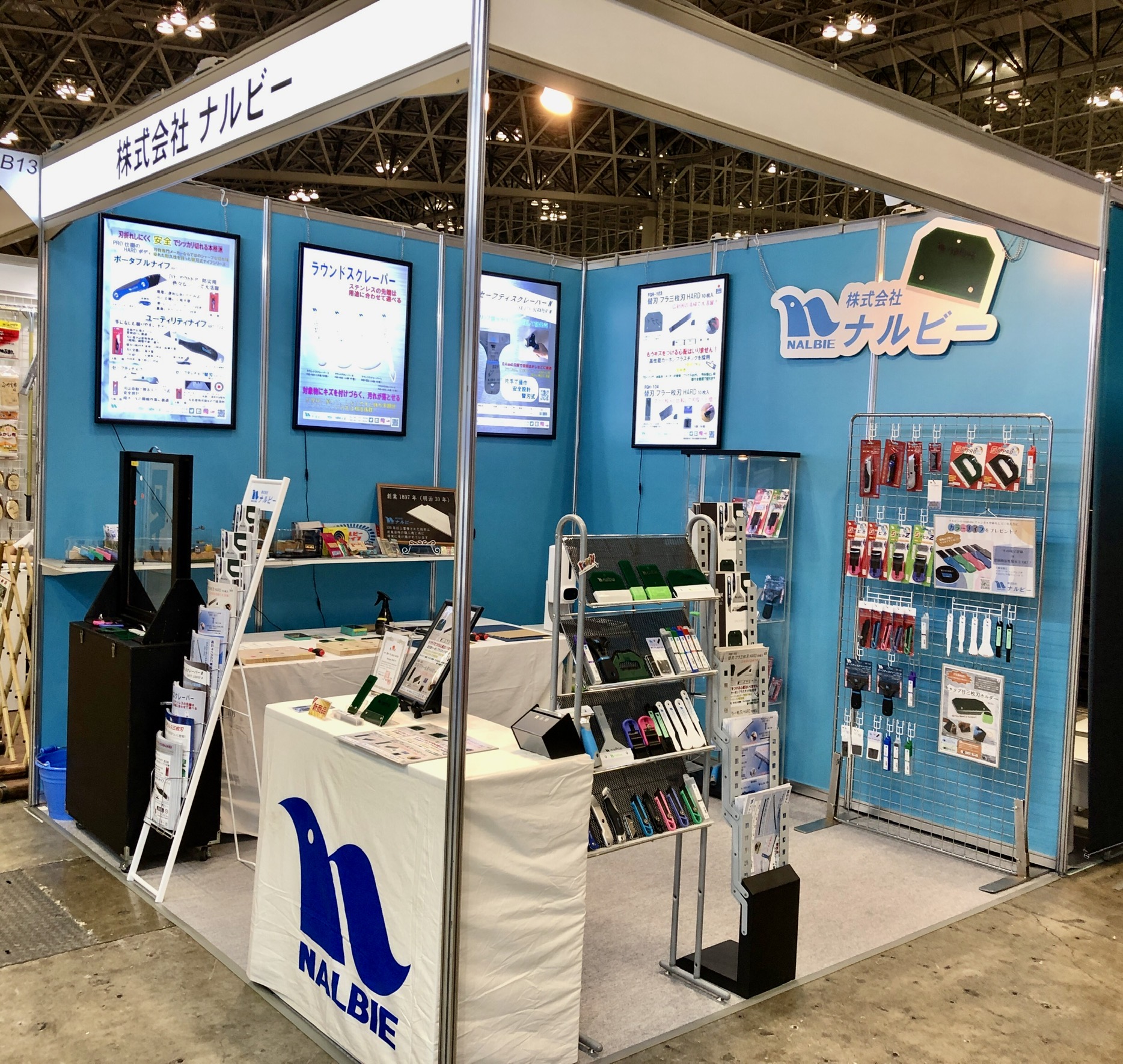 Exhibited in JAPAN DIY HOMECENTER SHOW 2022