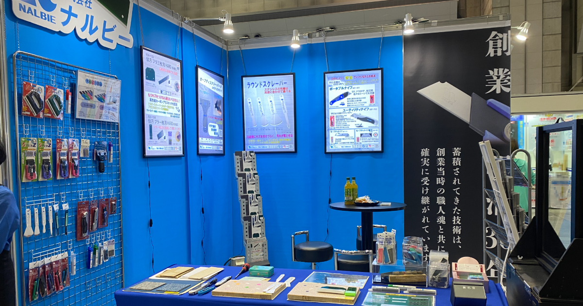 Exhibited in BUILDING MAINTENANCE & CLEAN EXPO 2022