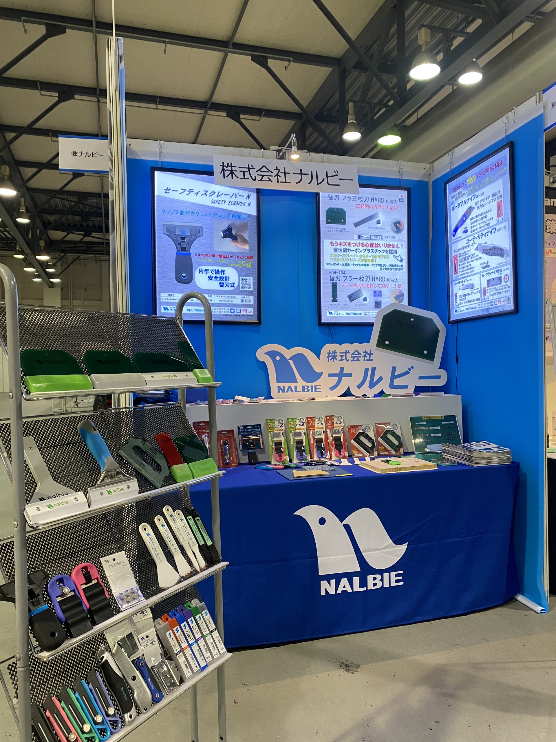 Exhibited in Total Maintenance Fair 2023