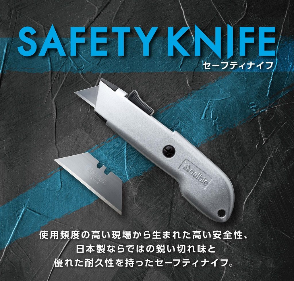 NALBIE SAFETY KNIFE