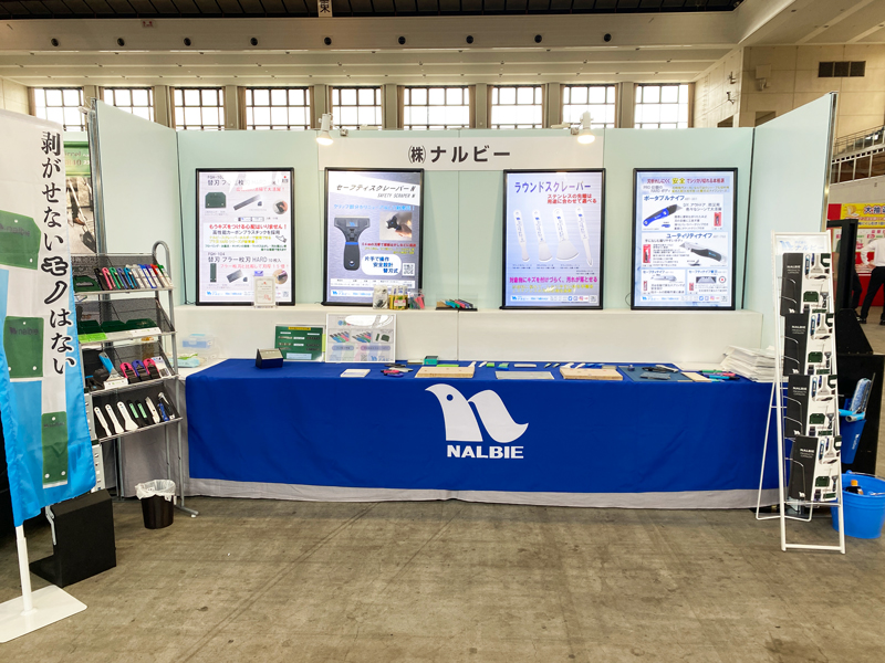 We exhibited in the Total Maintenance Fair 2023