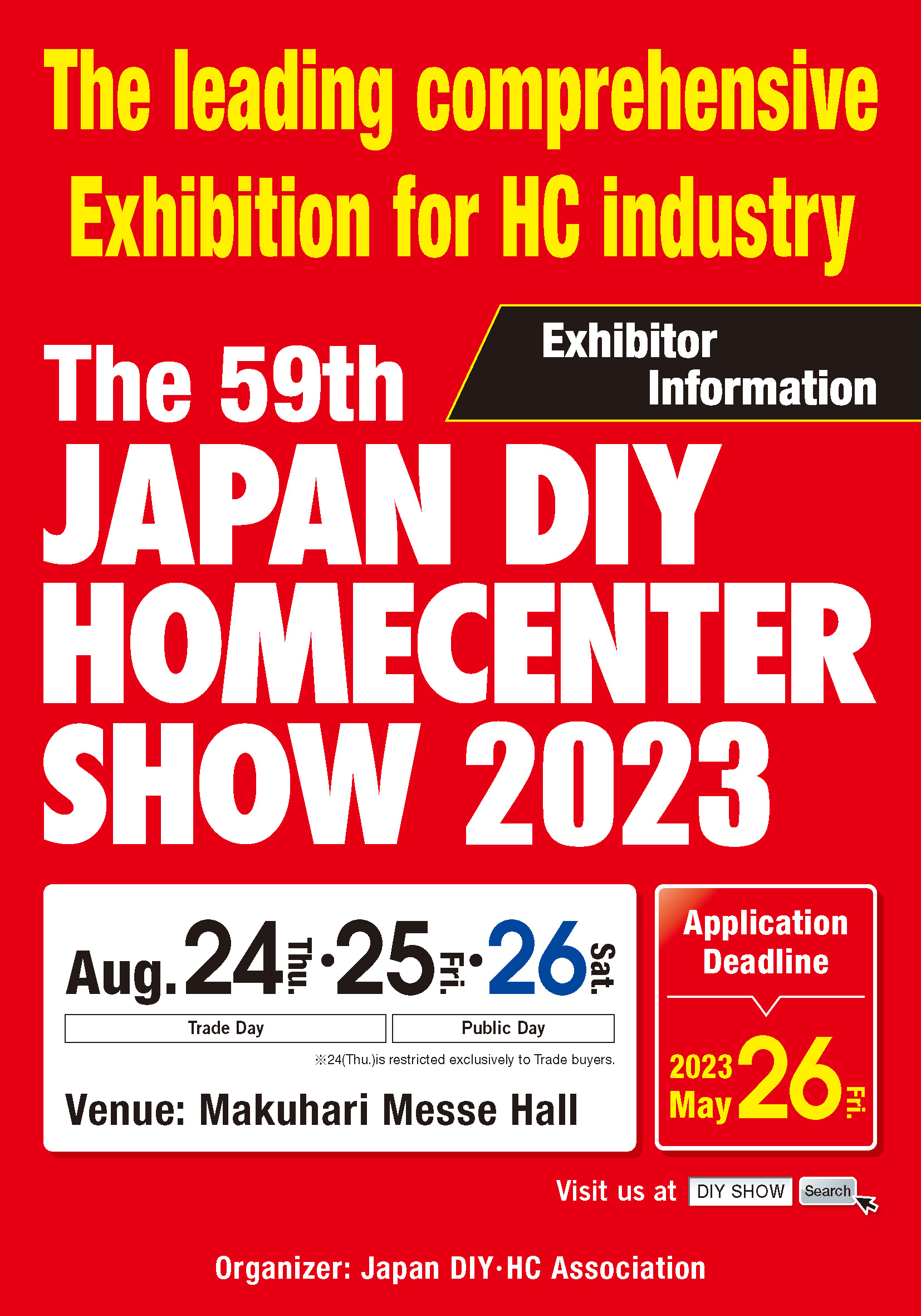 Exhibited  at the 59th JAPAN DIY HOMECE International Exhibition