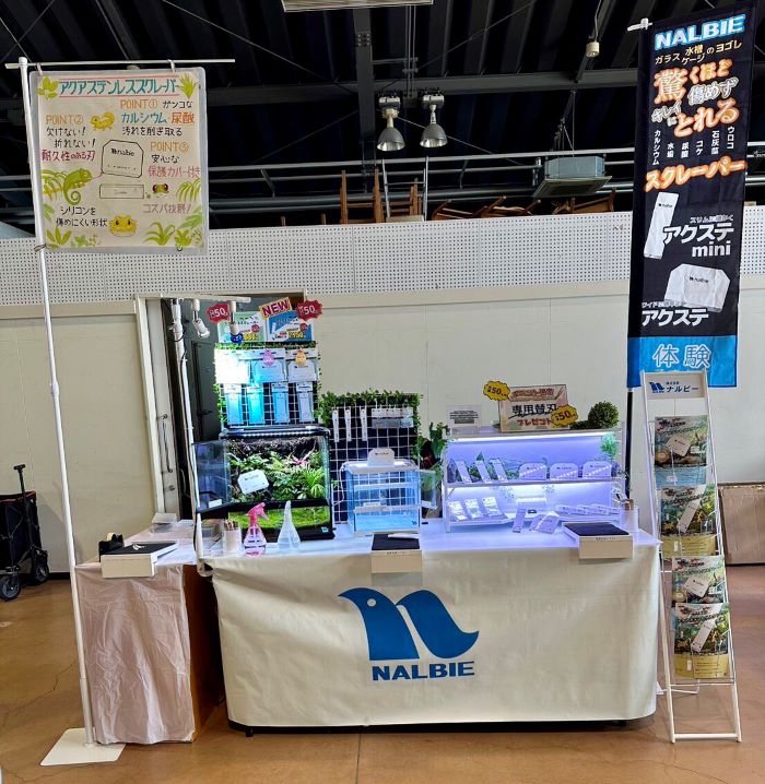 Exhibited at Japan Reptiles Show in Fukushima