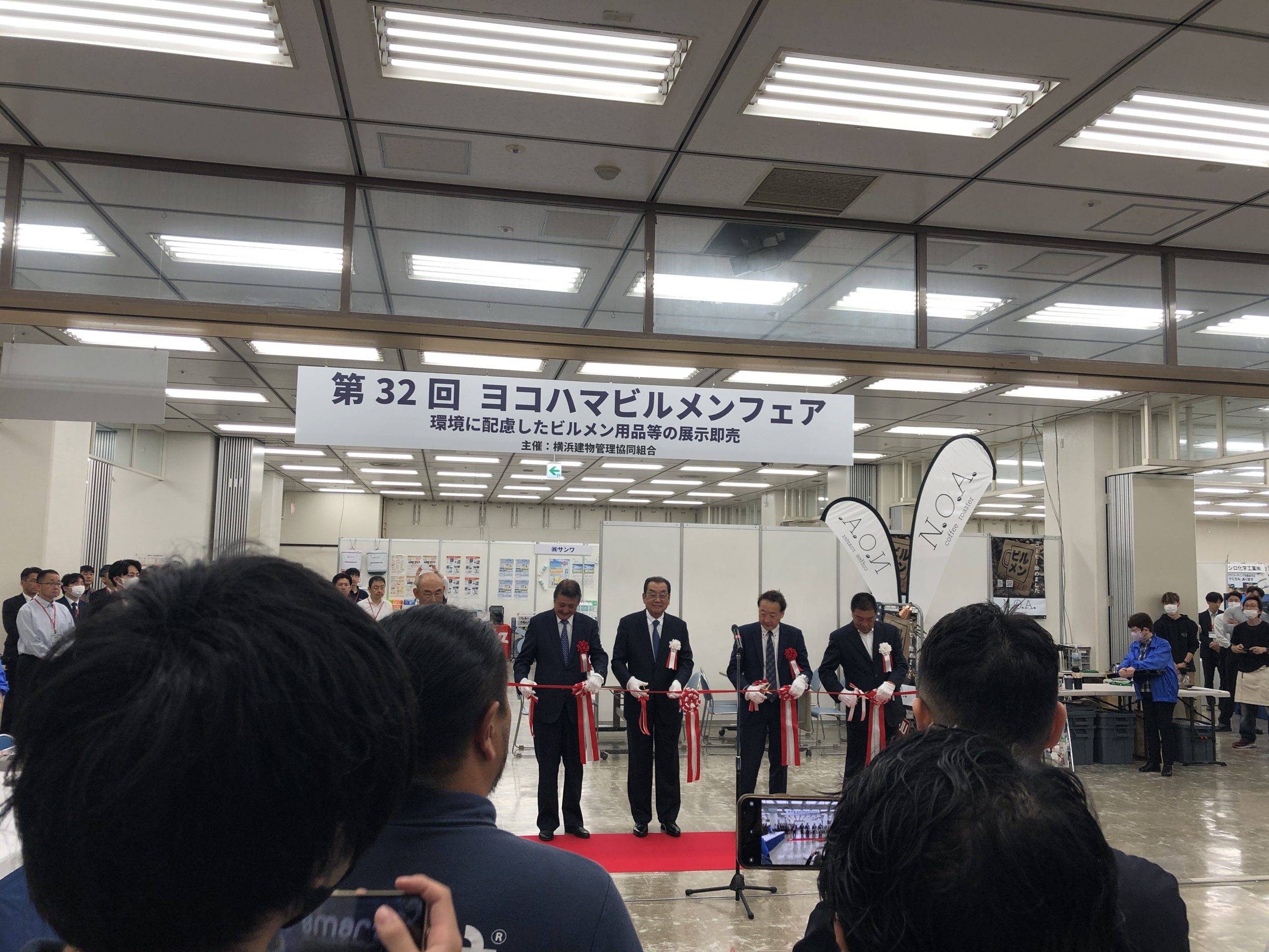 Exhibited at “32nd Building maintenance  fair”
