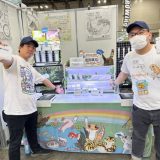 Exhibited at Nagoya Reptiles World