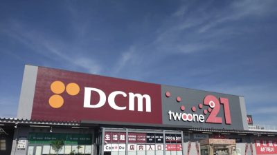 DCM21瑞穂店にて「ナルビーのスクレーパー体験イベント」開催決定