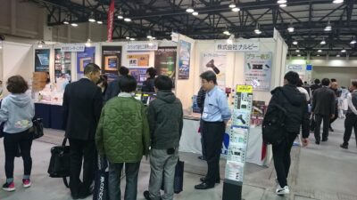 トータルメンテナンスフェア2020に出展致しました。