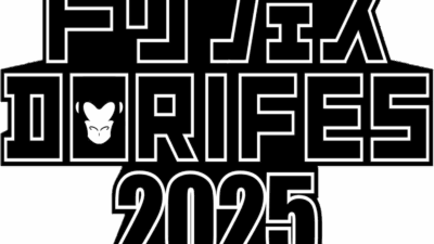 ドリフェス2025 に出展いたします