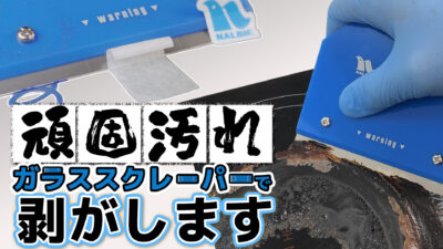 【新着動画のお知らせ】