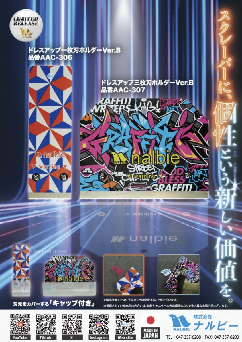 リボン専用 ③ ヨット⭐️即購入大歓迎！さん専用 第20回 SHIMA SEIKI CUP ZX (Pogo