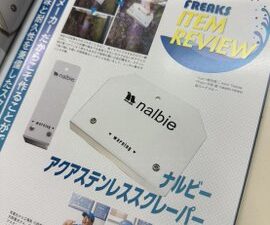 アクアステンレススクレーパーがコーラルフリークス vol.42』に紹介されました！