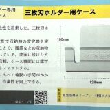 月刊『ビルクリーニング』2026年5月号に掲載されました