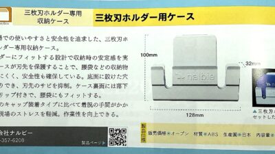 月刊『ビルクリーニング』2026年5月号に掲載されました