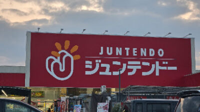ホームセンター ジュンテンドー 西舞鶴モール店 展示会に出展します